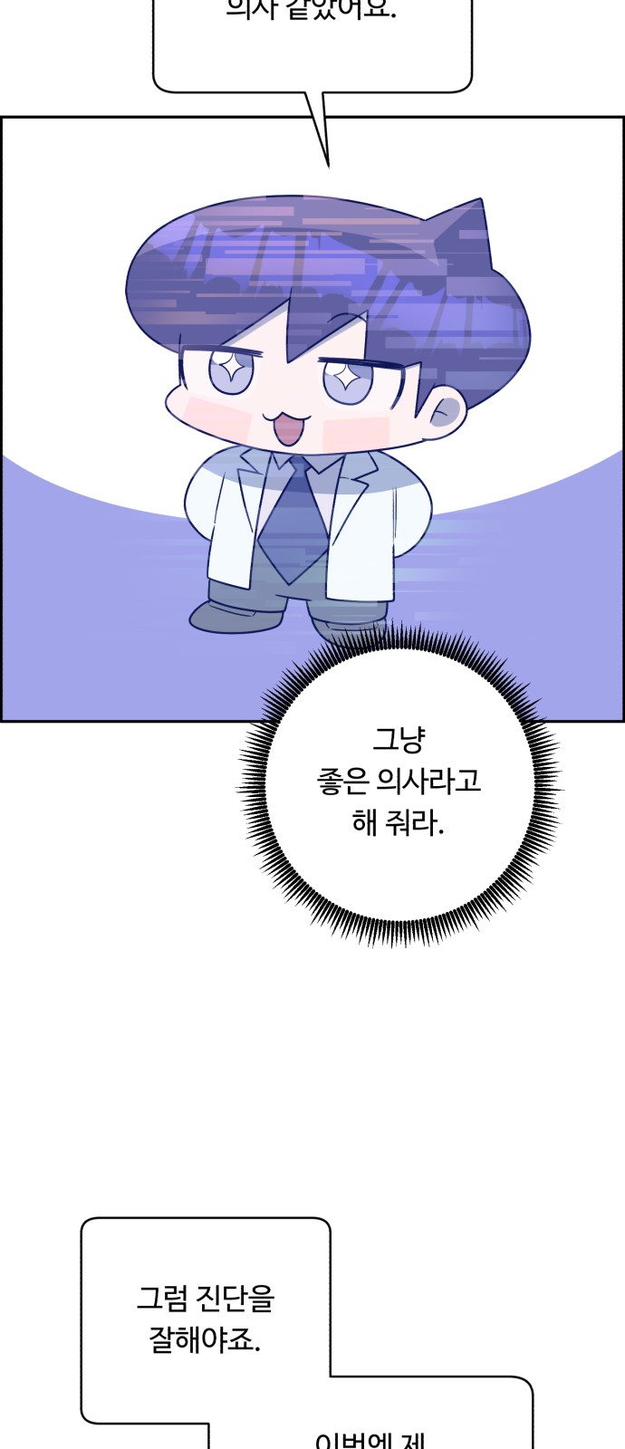 69 페이지