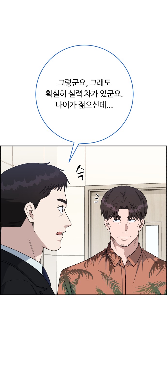 72 페이지