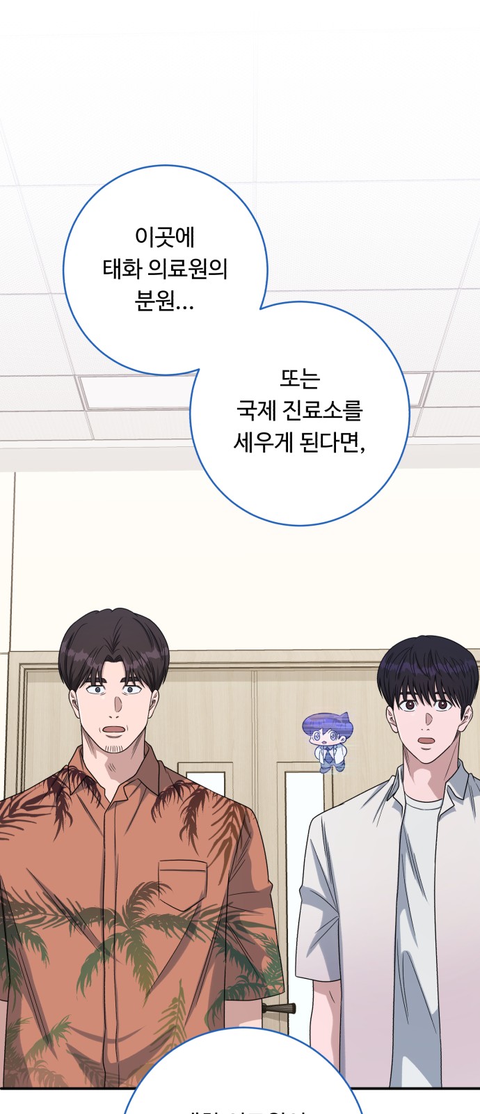 77 페이지