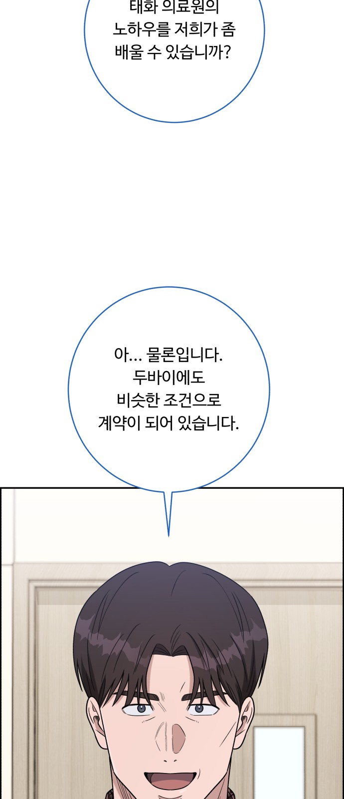 78 페이지