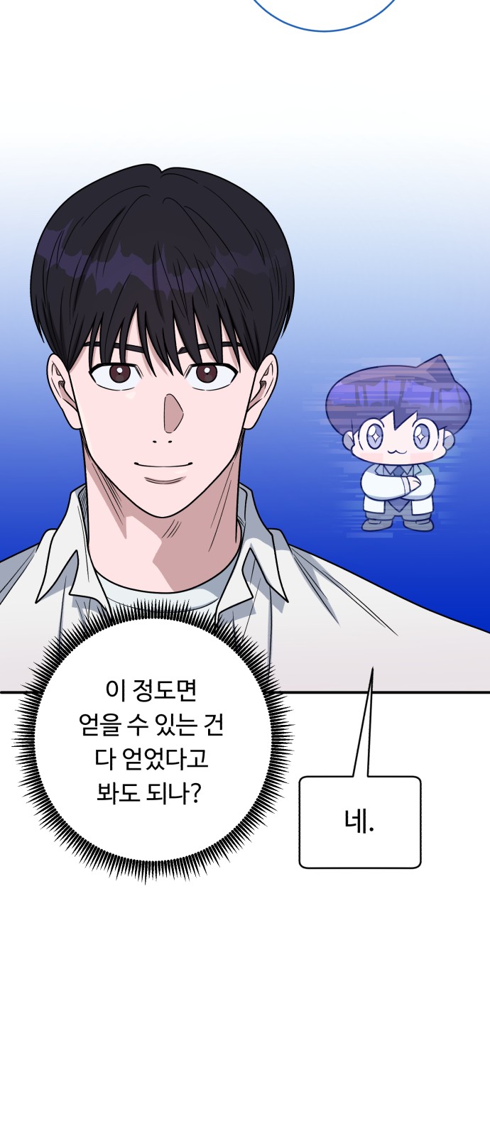 80 페이지
