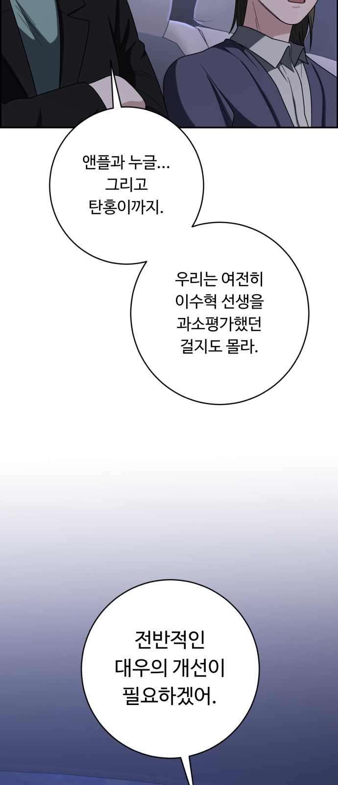 83 페이지