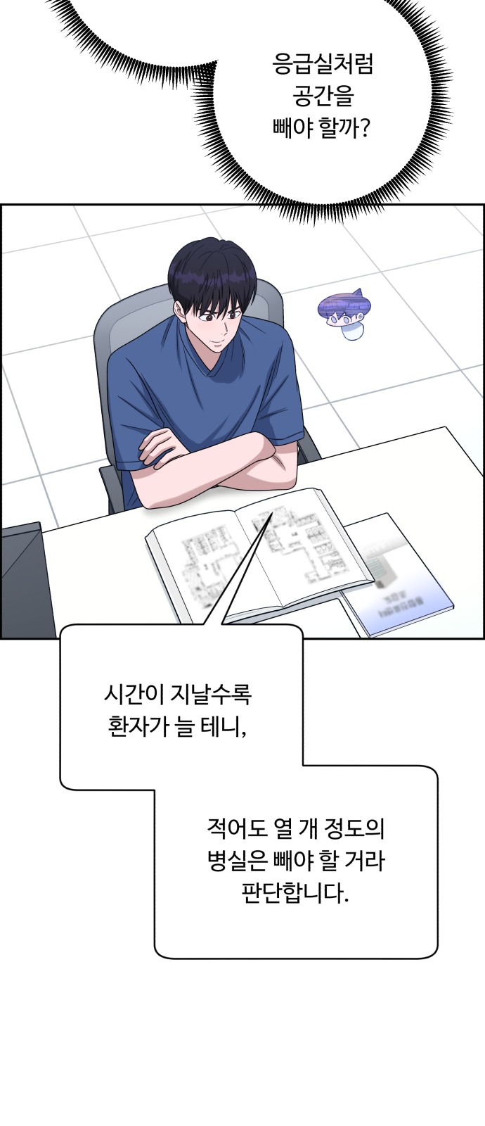 29 페이지