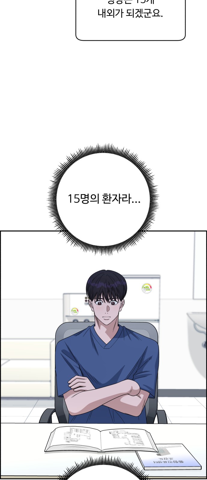 32 페이지