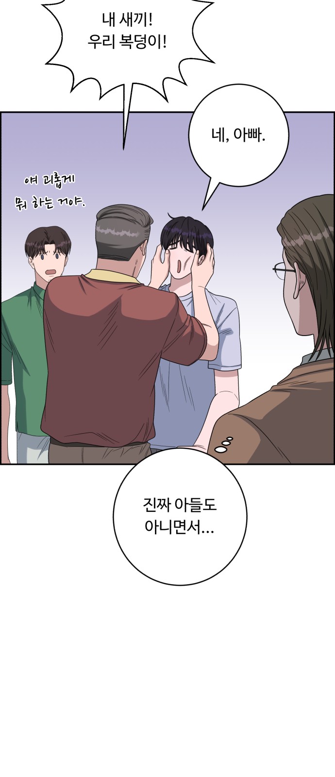 4 페이지