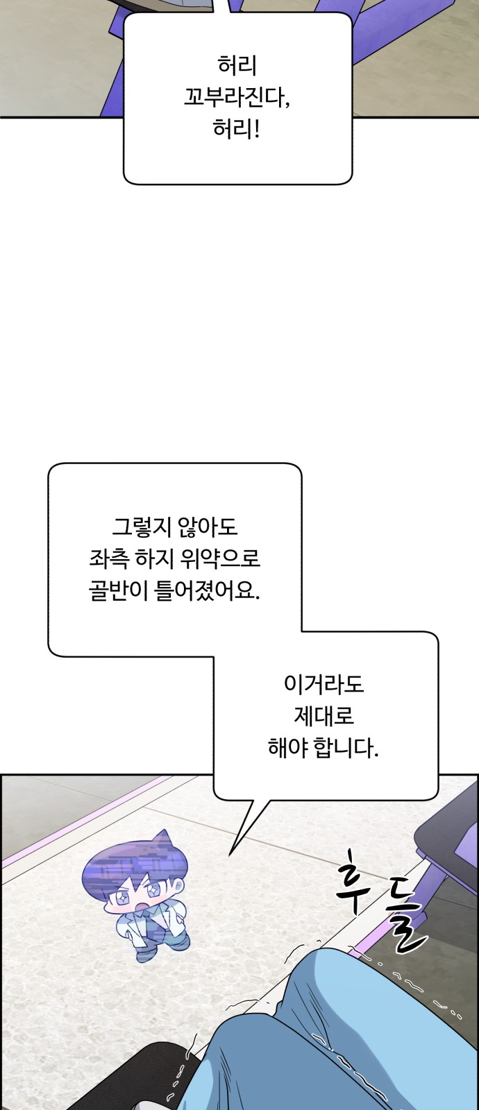 43 페이지