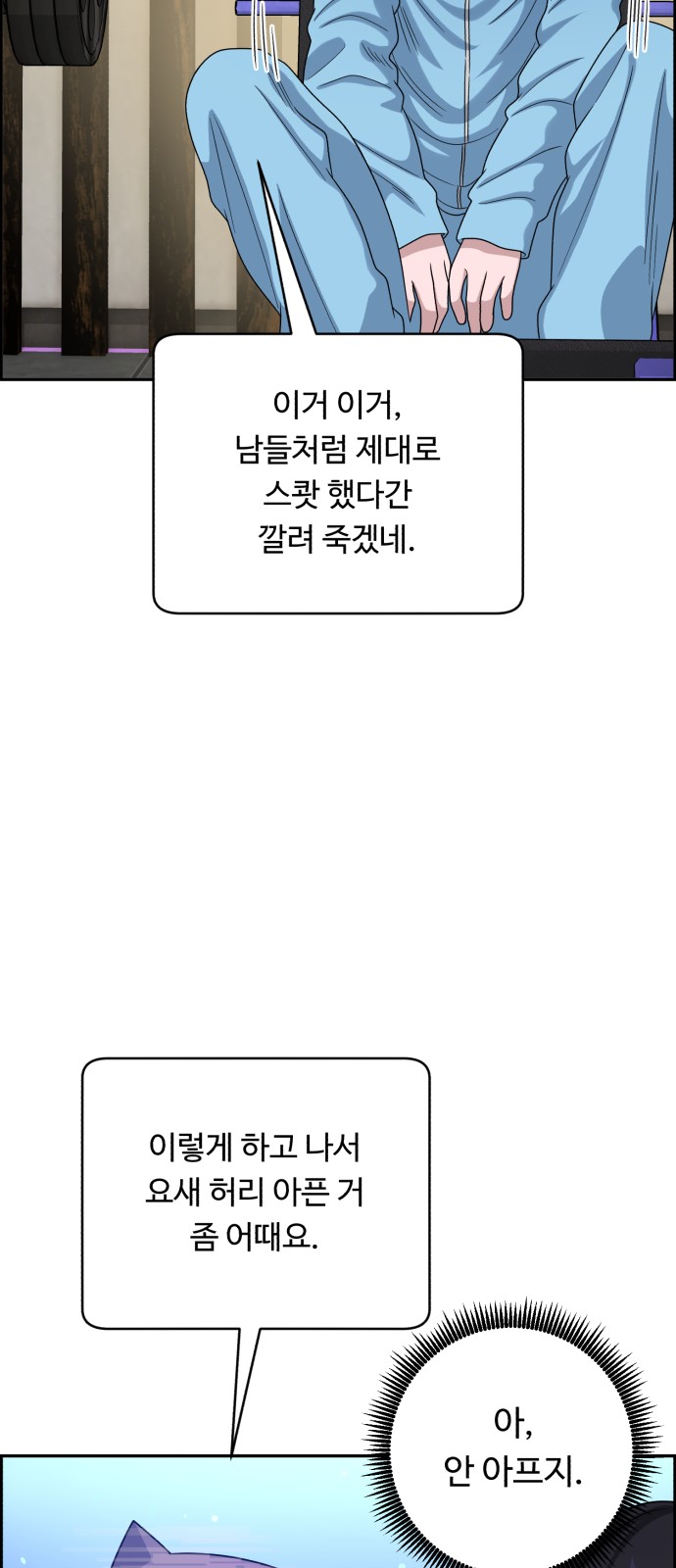 46 페이지