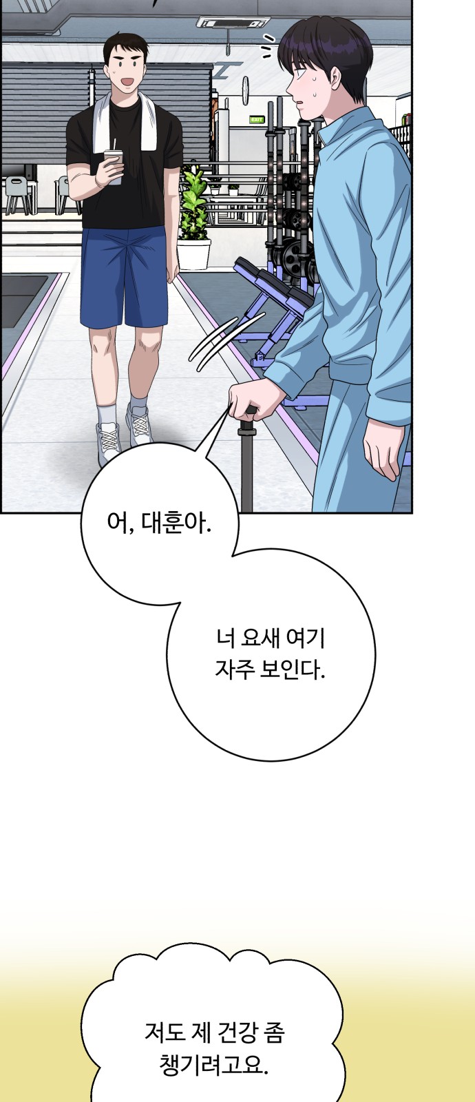 48 페이지