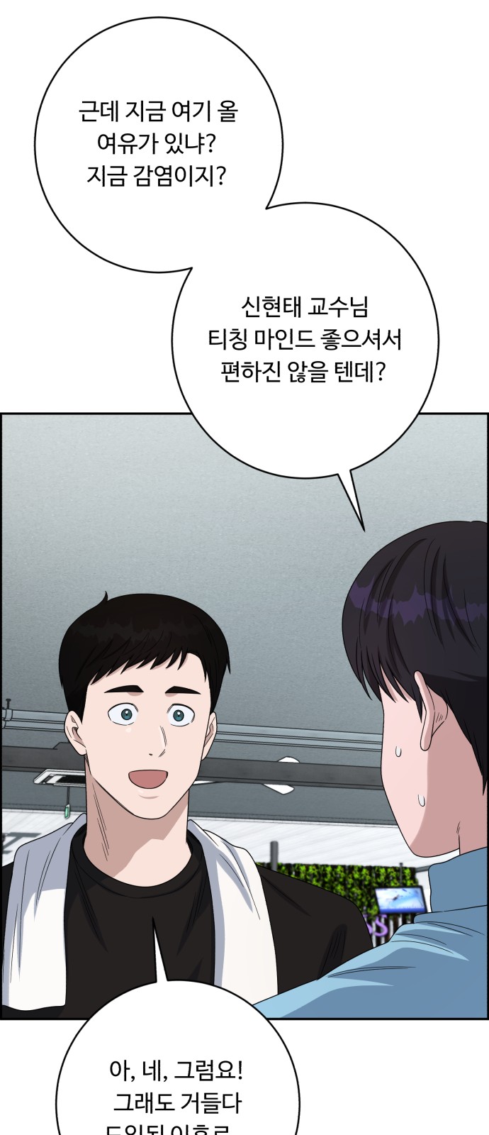 50 페이지