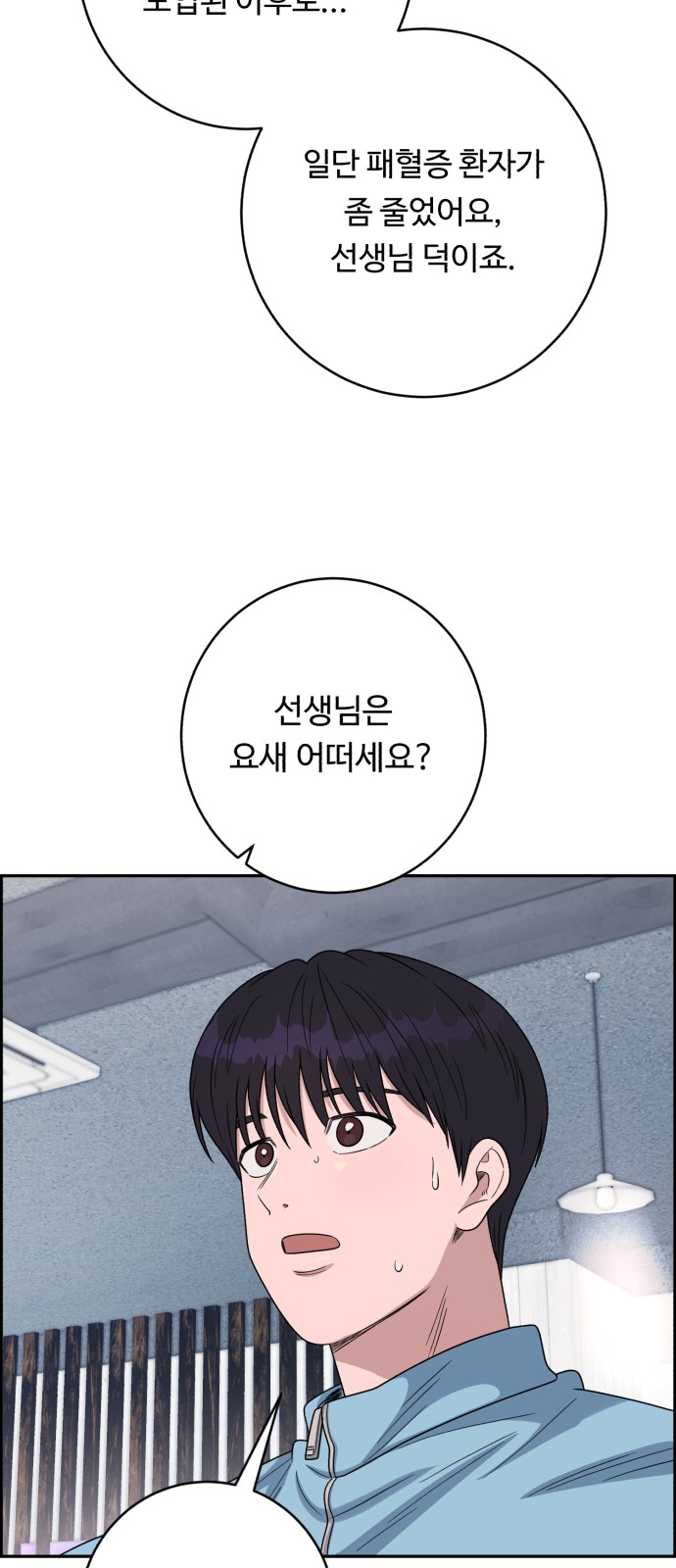 51 페이지