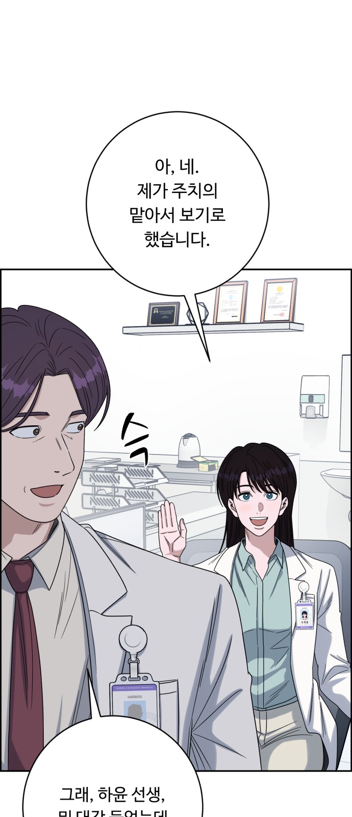 56 페이지