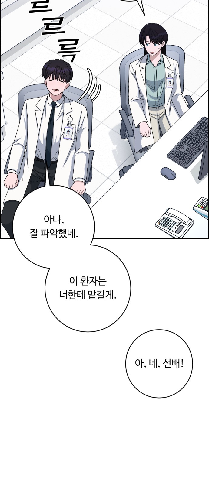 63 페이지