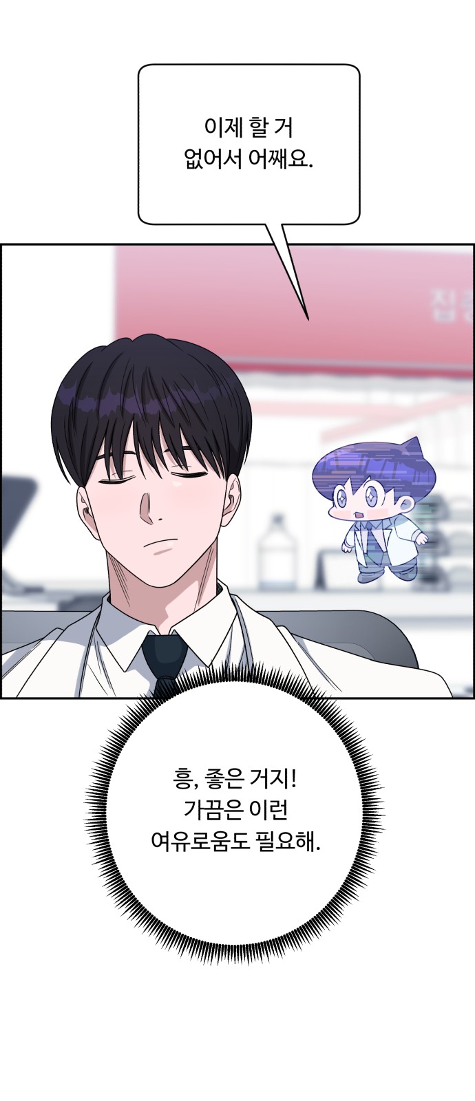 64 페이지