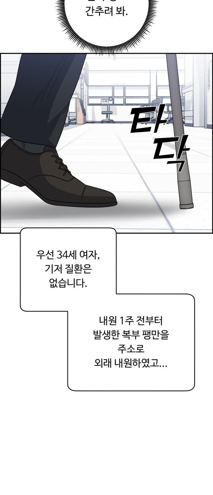 72 페이지