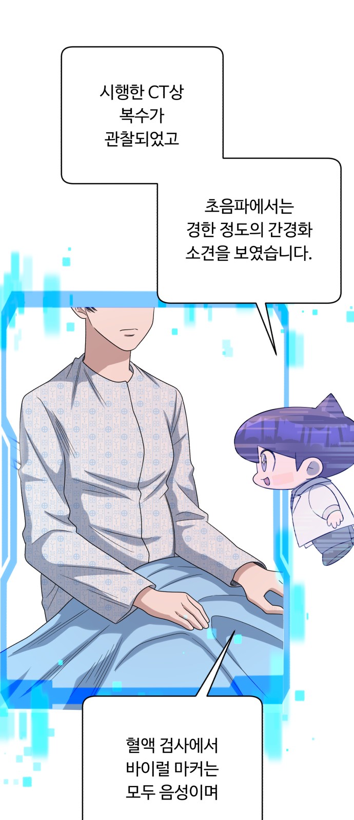 73 페이지