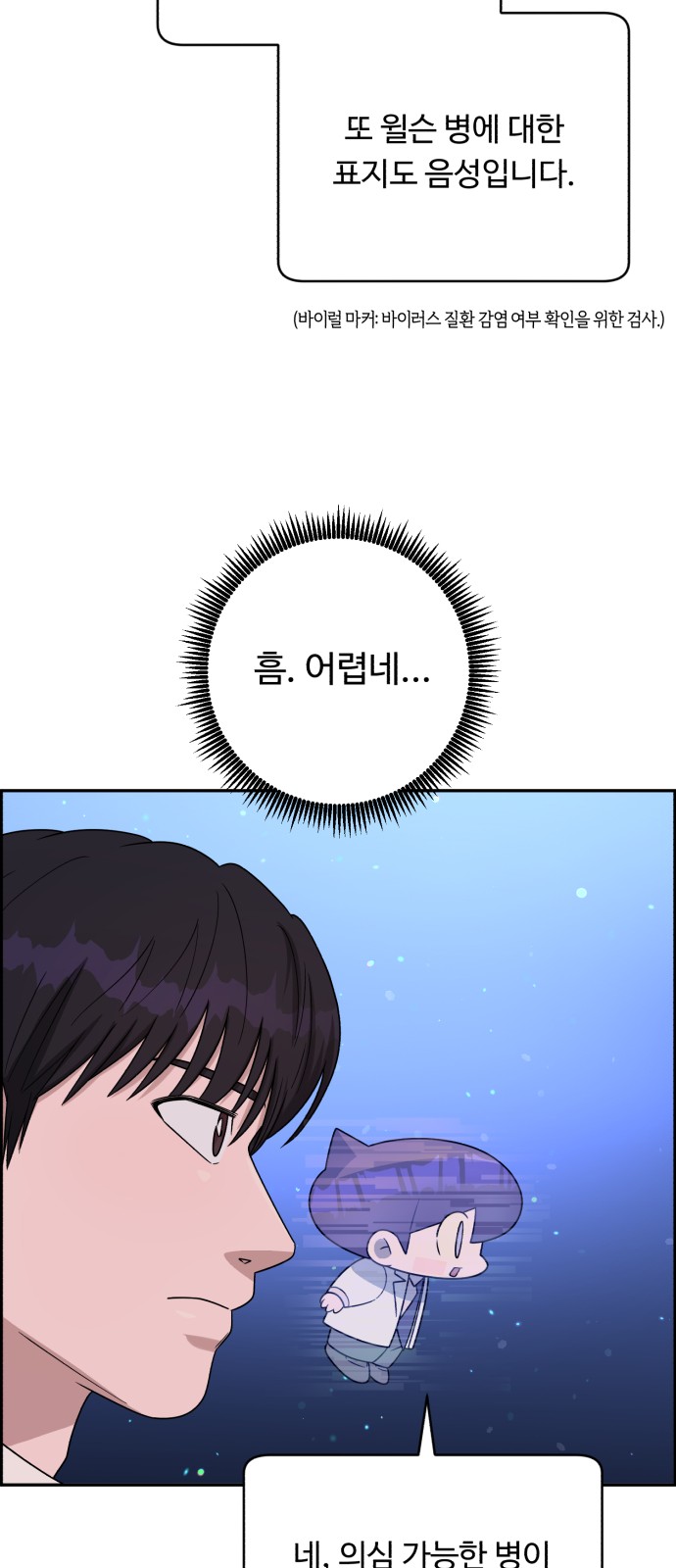74 페이지