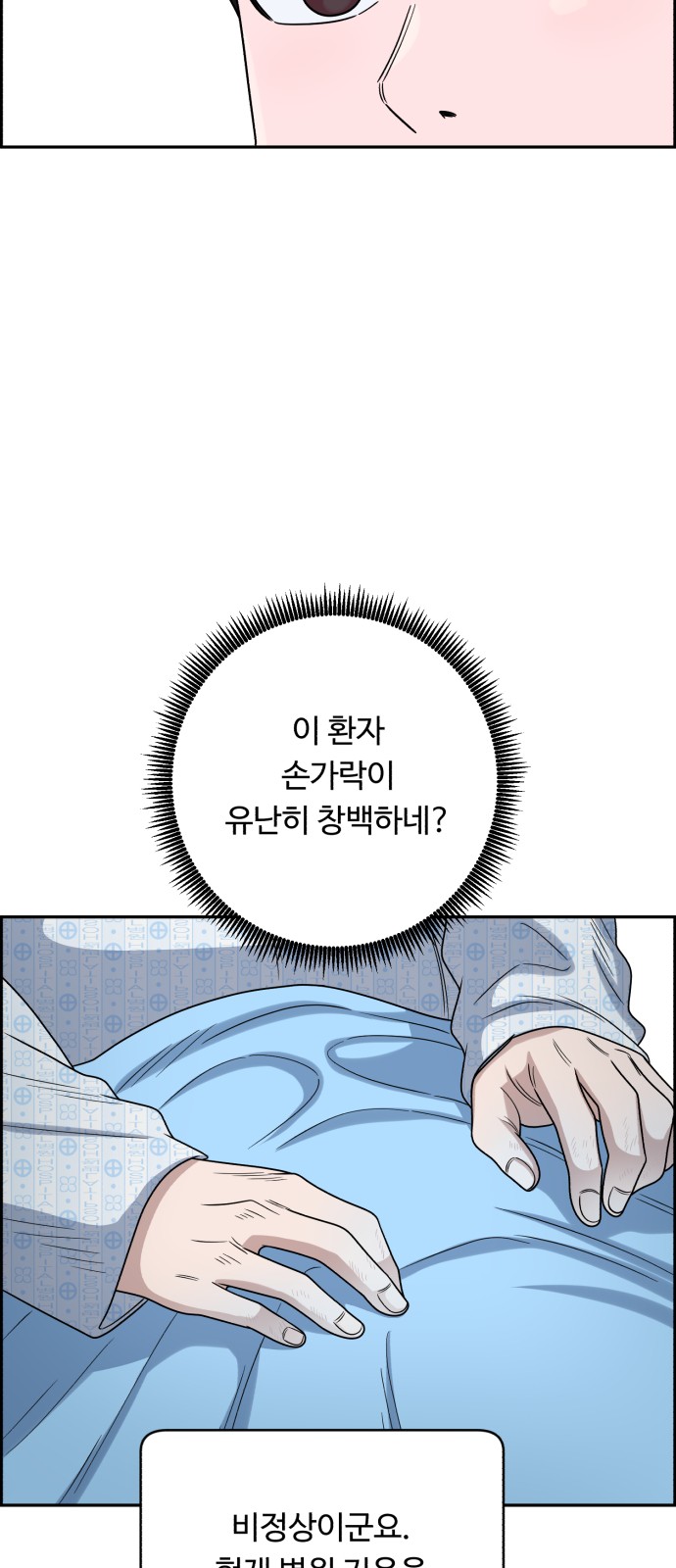 79 페이지