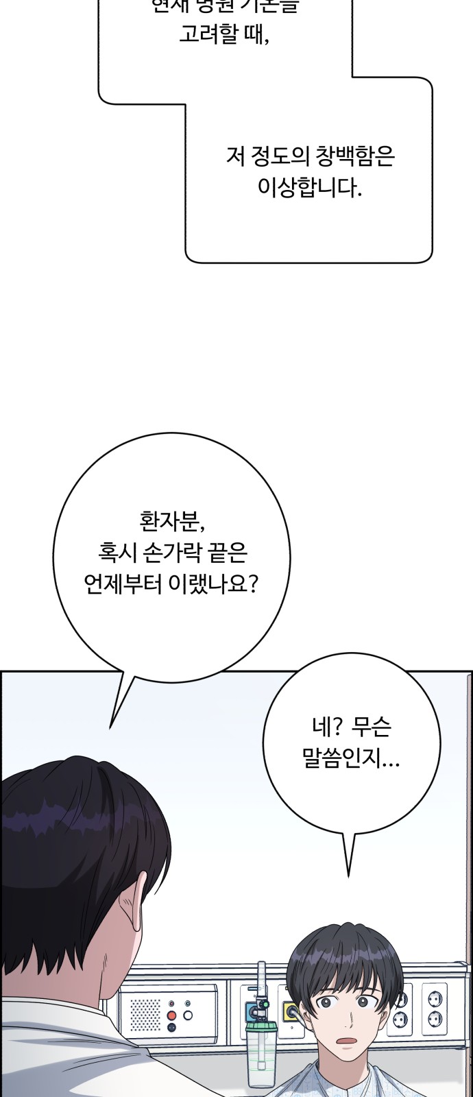 80 페이지