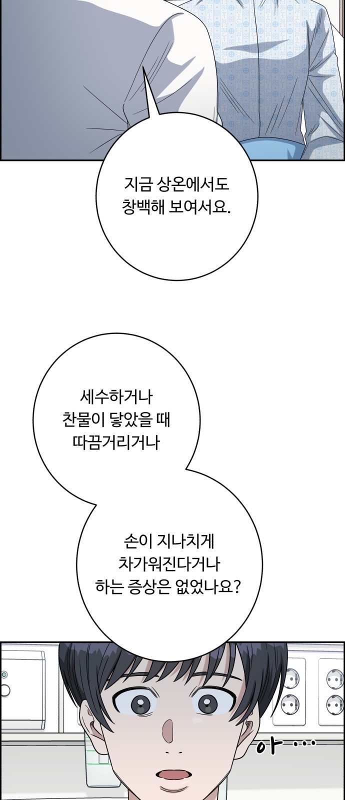81 페이지
