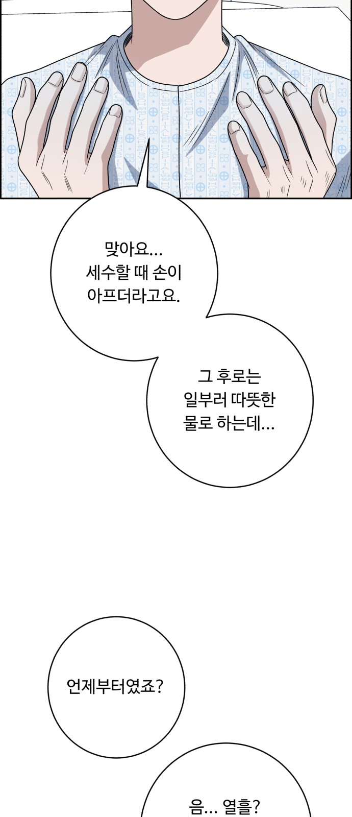 82 페이지