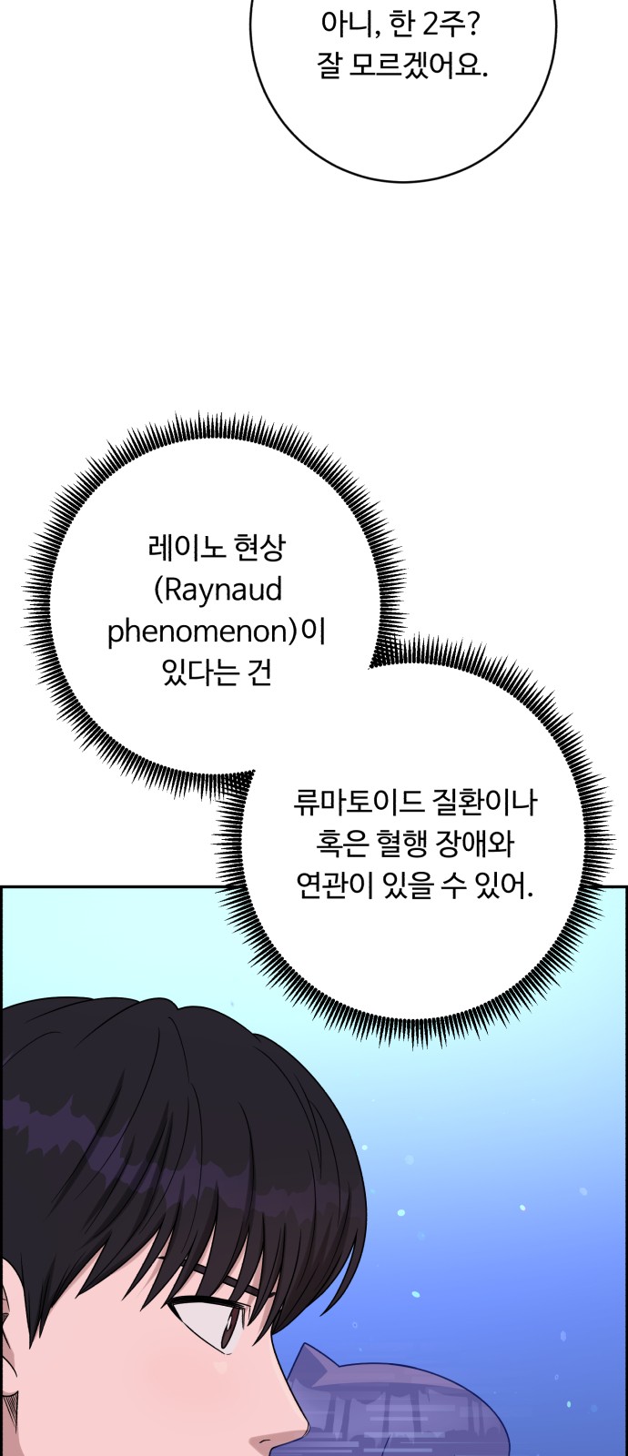 83 페이지