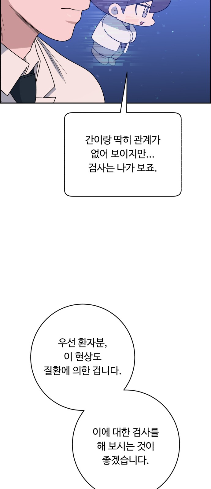 84 페이지