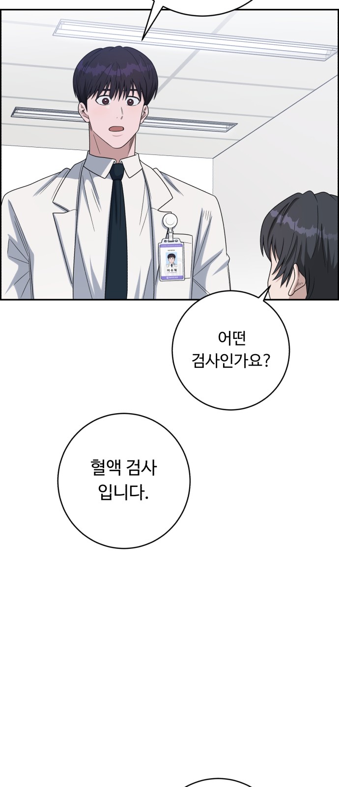 85 페이지