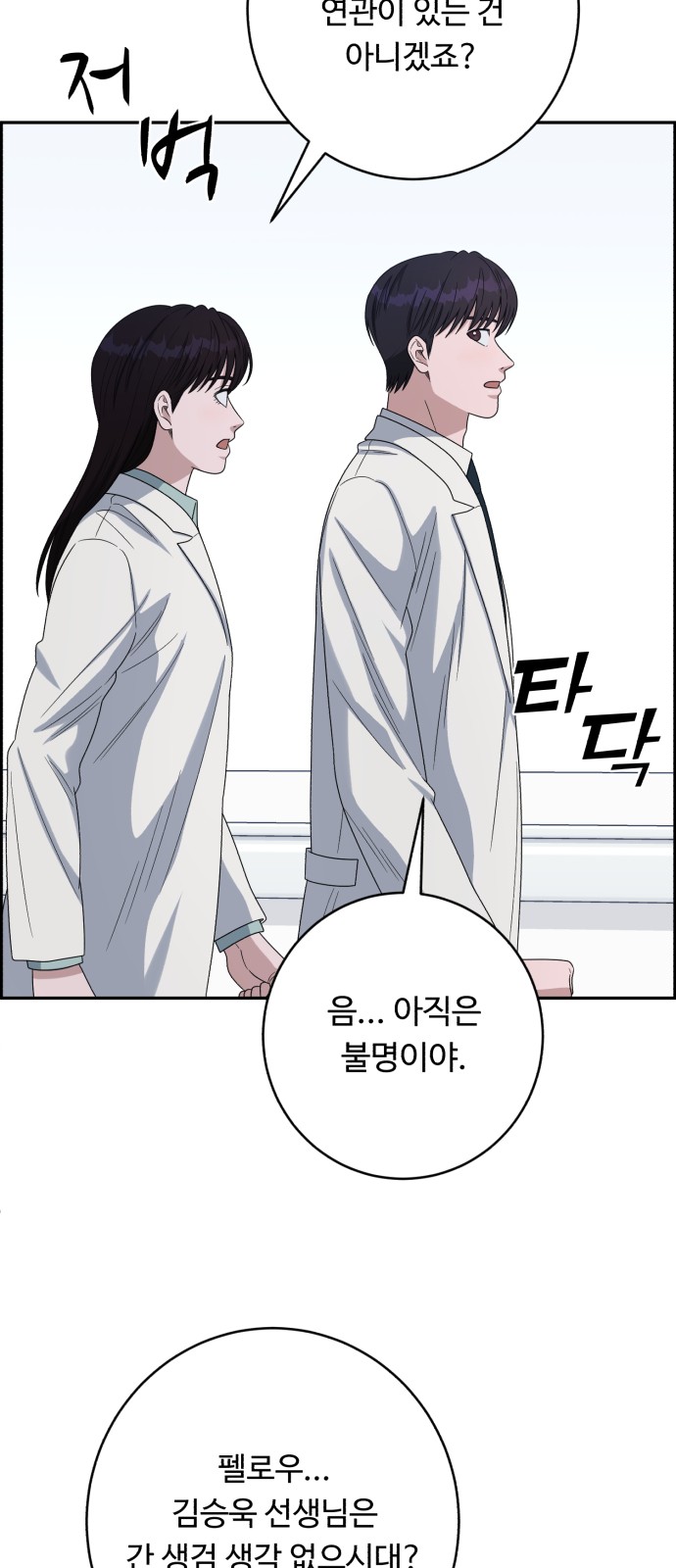 87 페이지