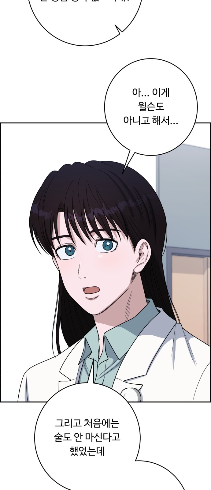 88 페이지