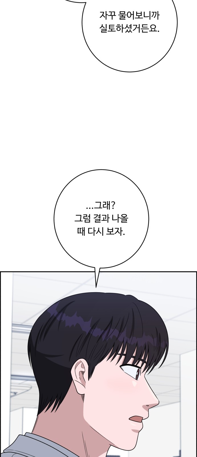 89 페이지