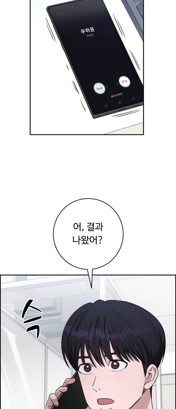 91 페이지