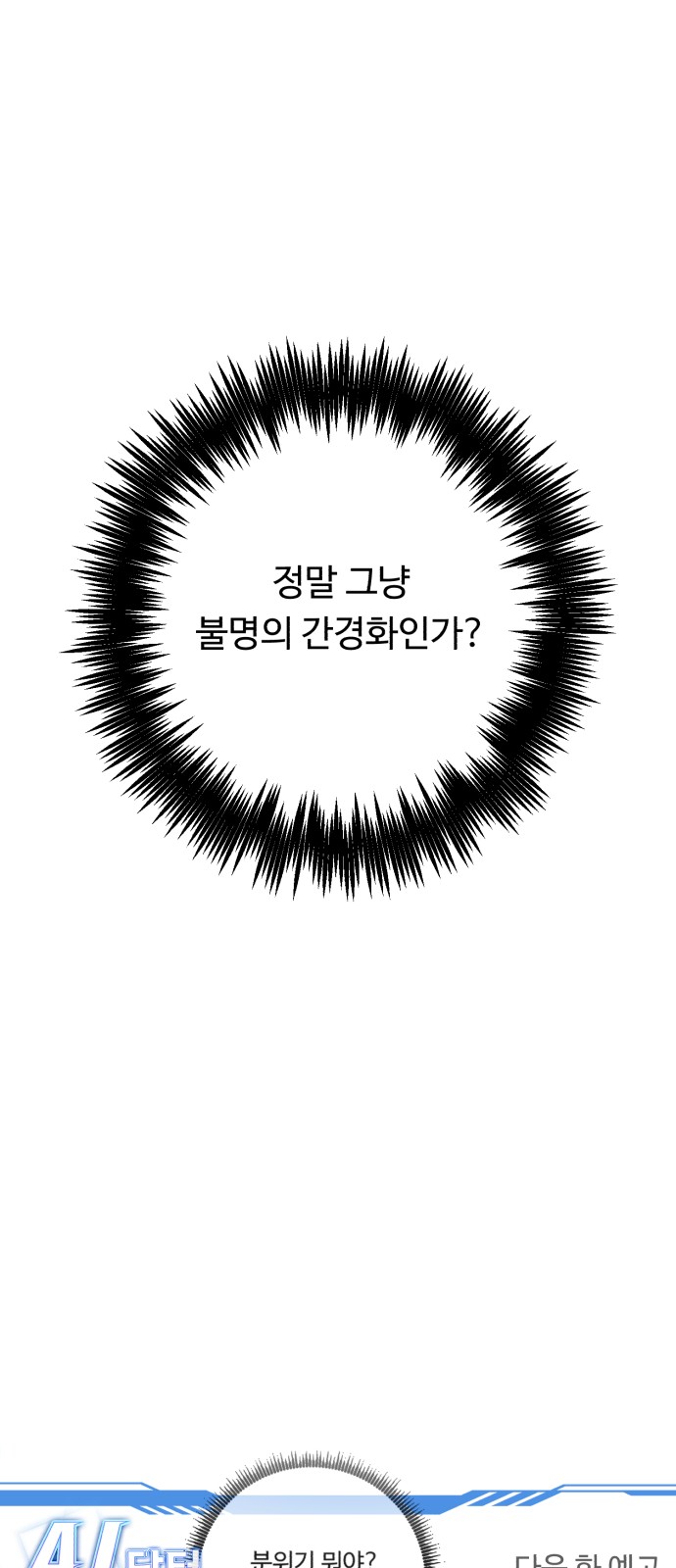 94 페이지