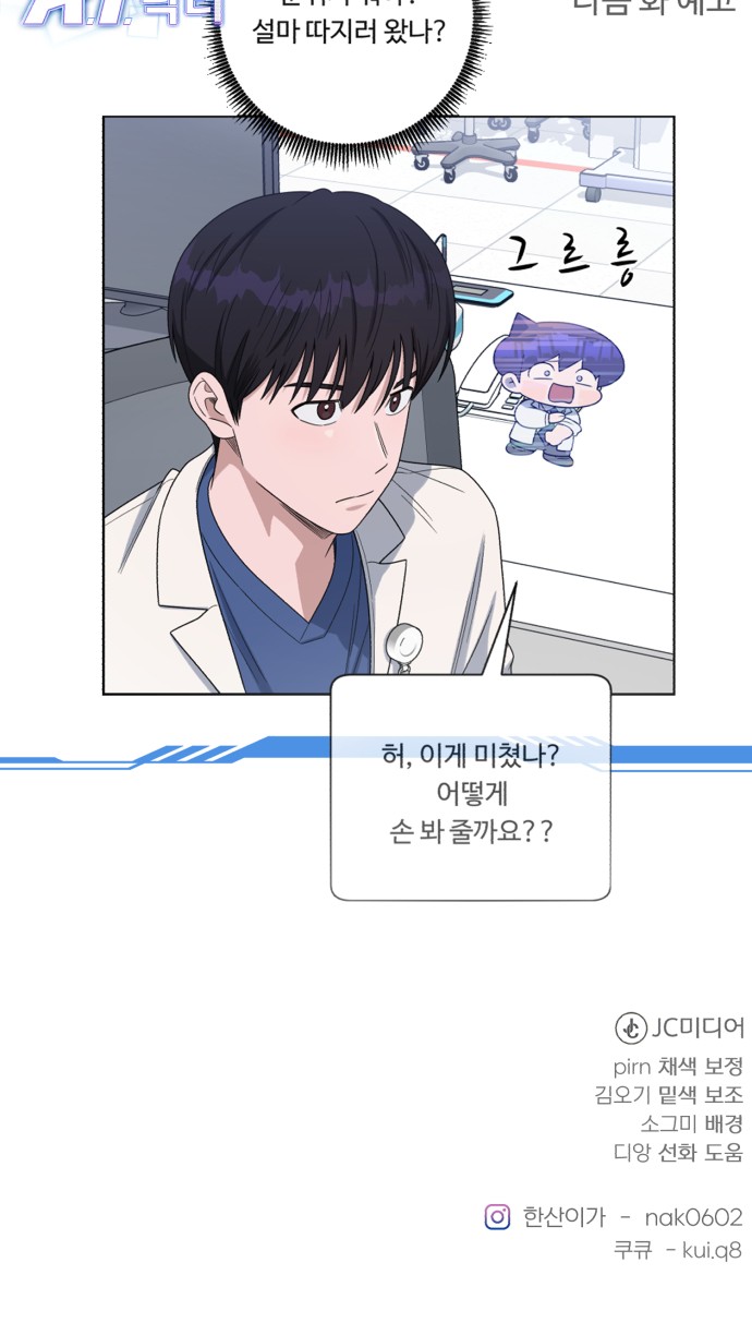 95 페이지