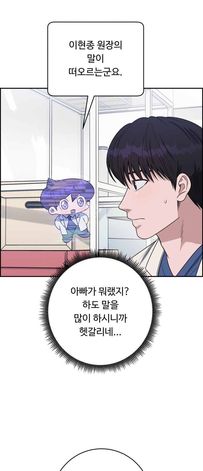 2 페이지