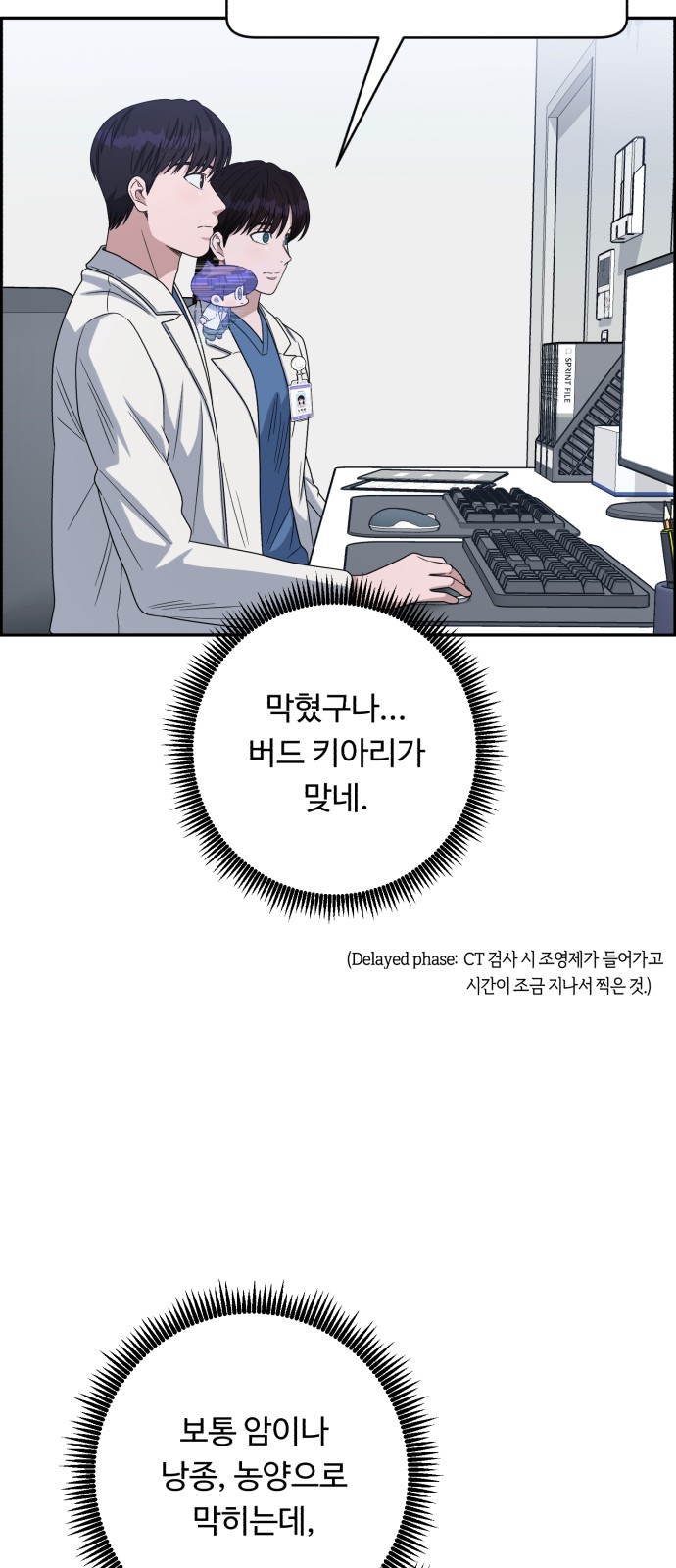 27 페이지