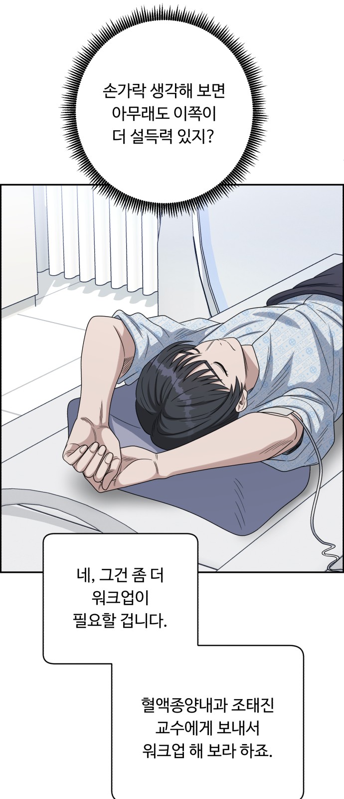 29 페이지
