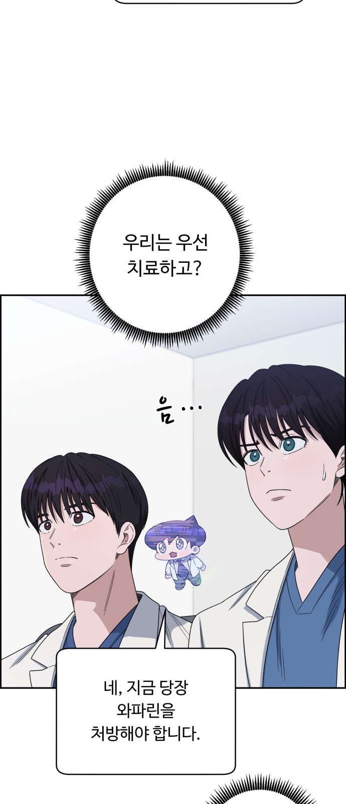 30 페이지