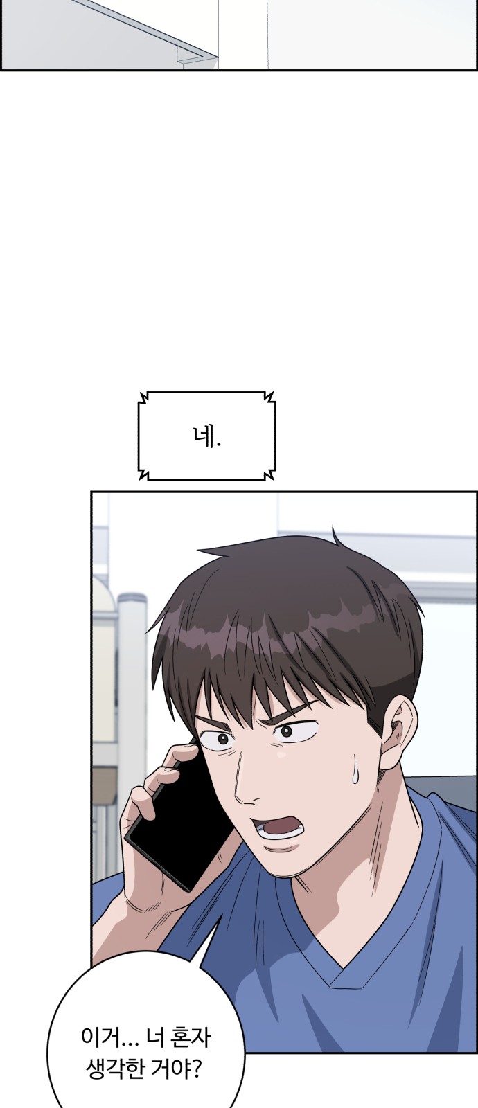 33 페이지