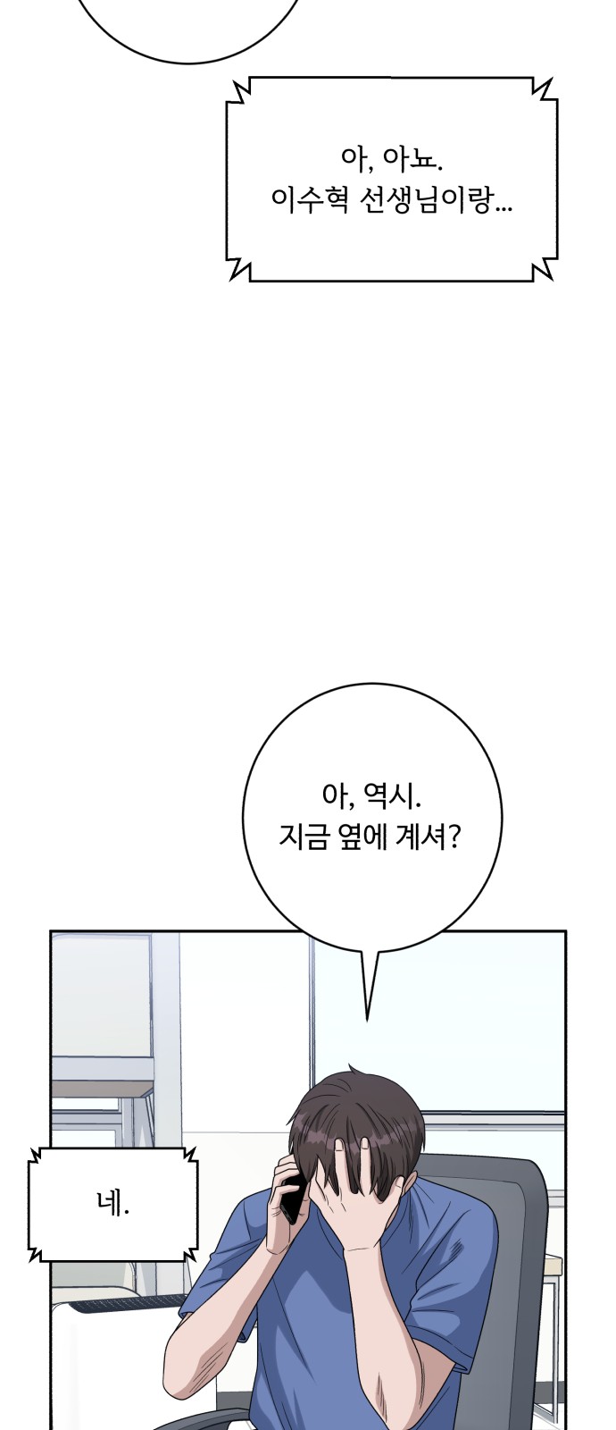 34 페이지