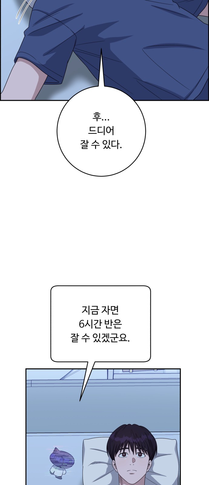 47 페이지