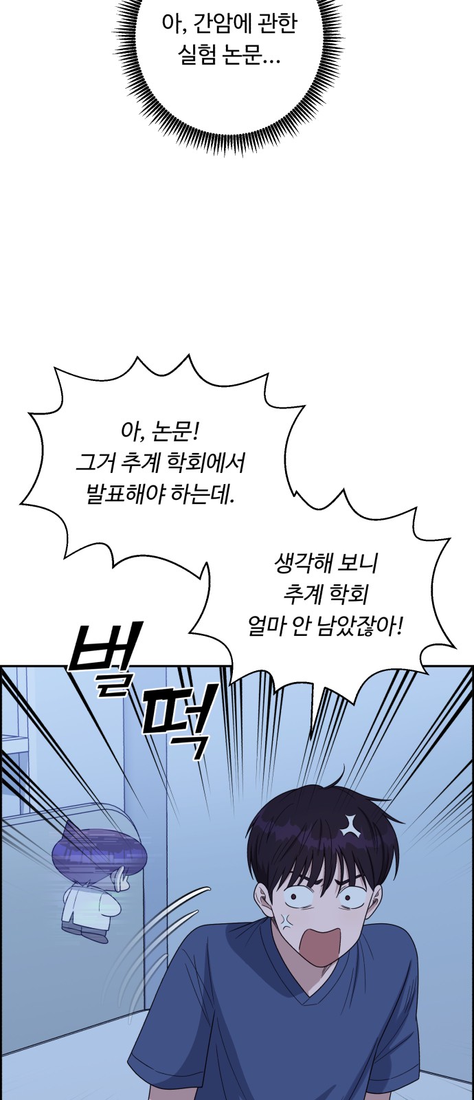 50 페이지