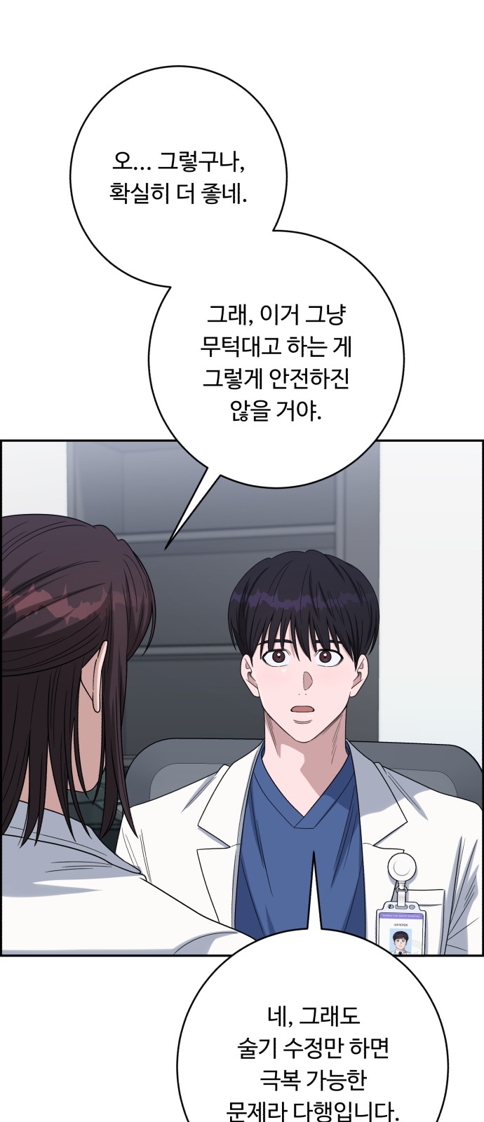 56 페이지