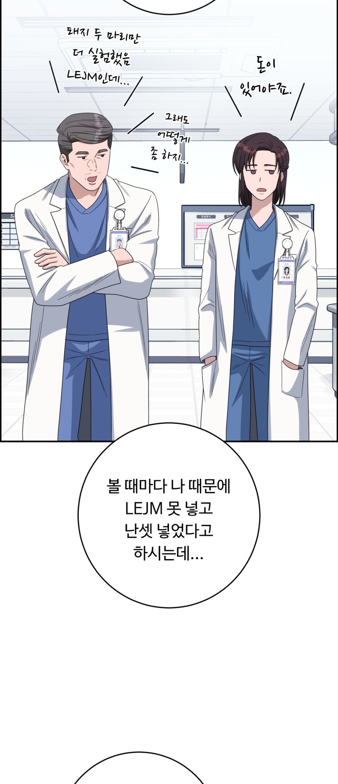 59 페이지