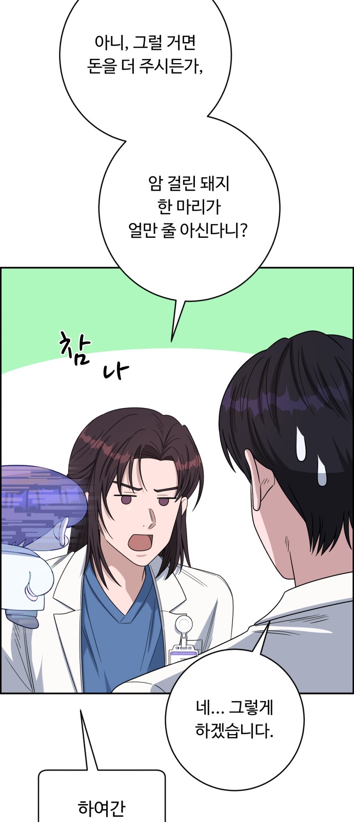 60 페이지