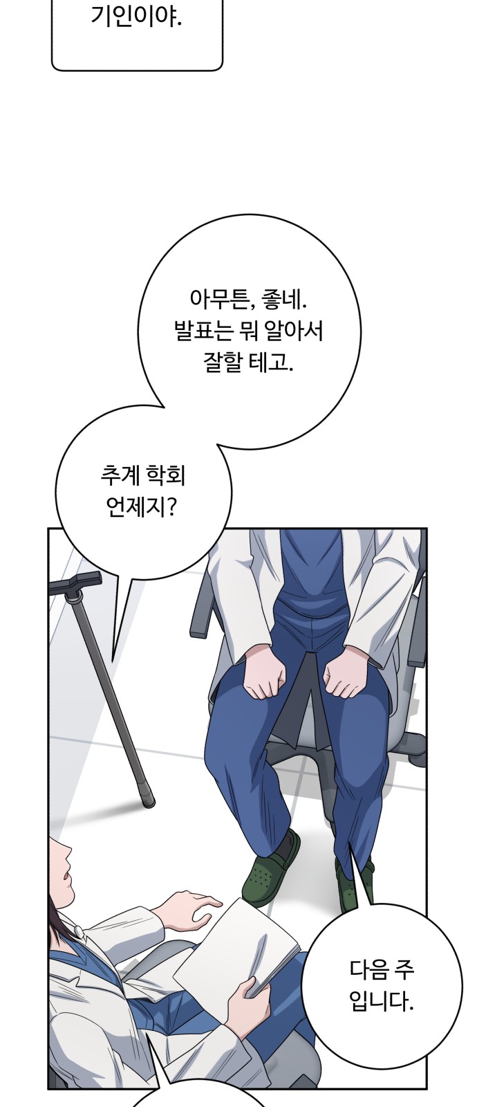 61 페이지