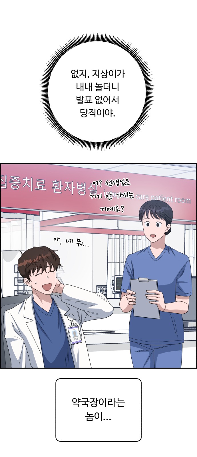 64 페이지