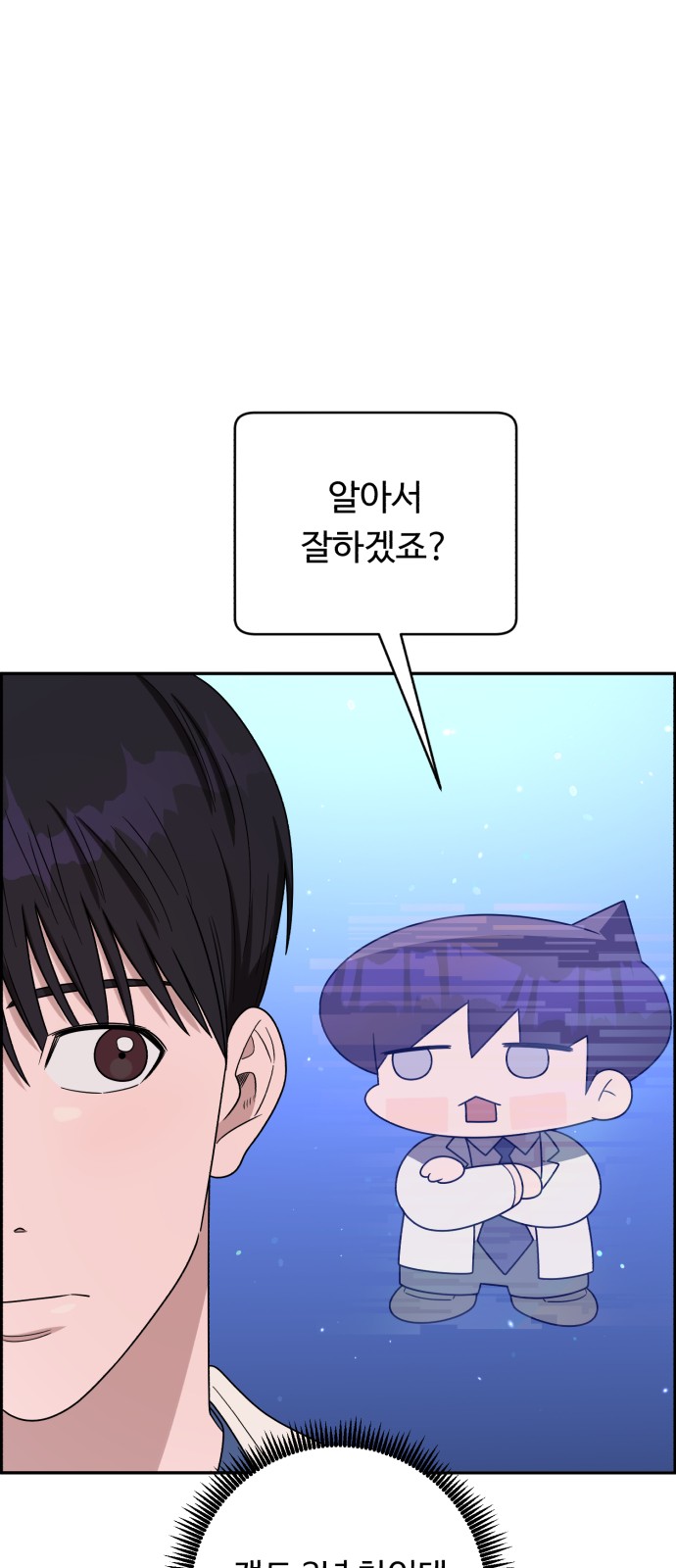 65 페이지