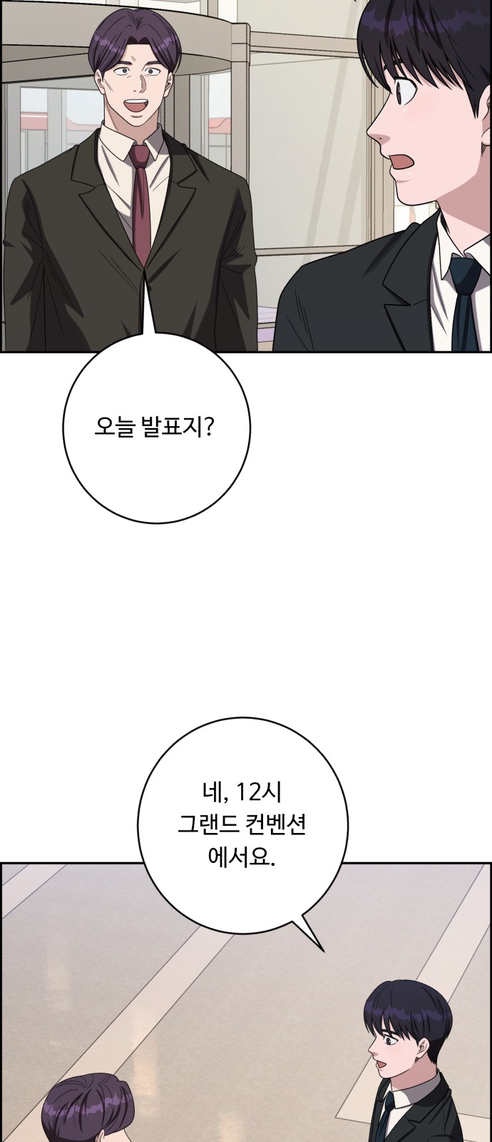 69 페이지