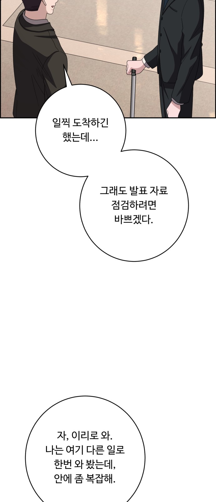 70 페이지