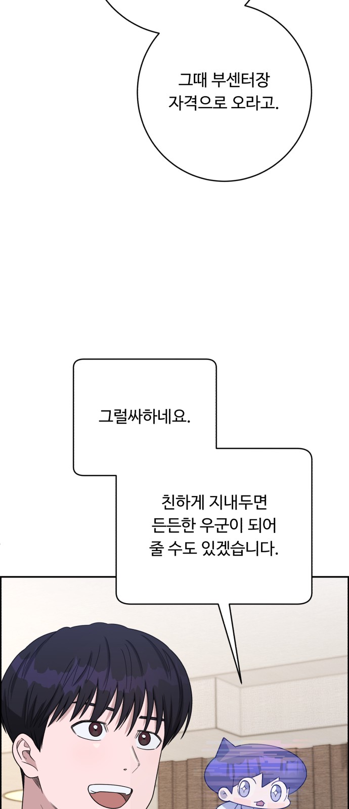 74 페이지
